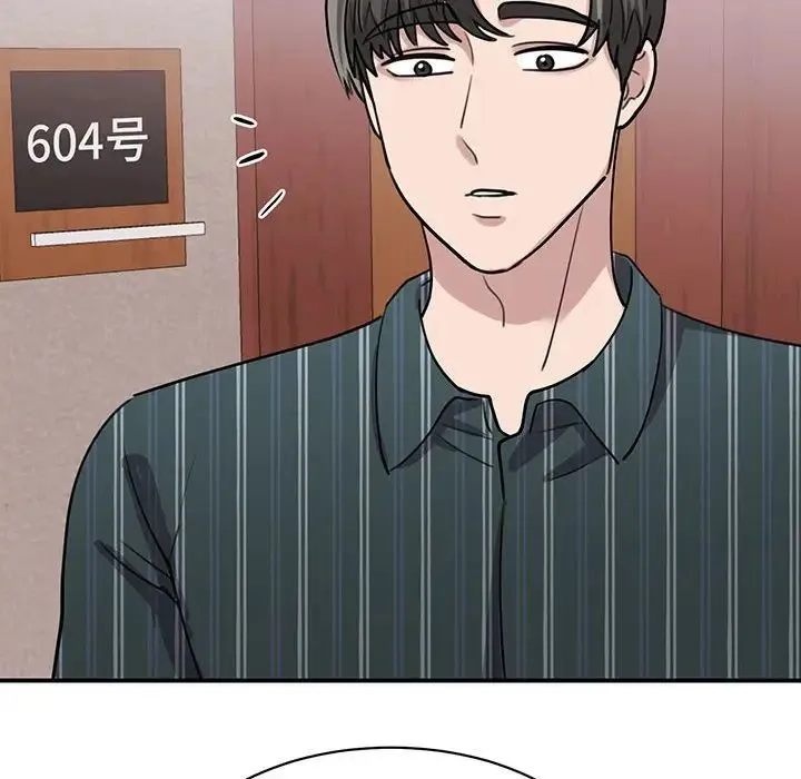 我的完美缪斯 第13話 第56页