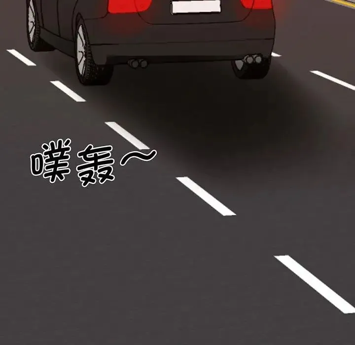 我的完美缪斯 第13話 第178页