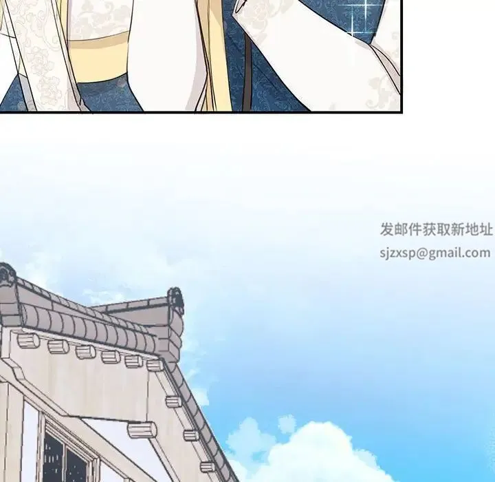 我的完美缪斯 第13話 第114页