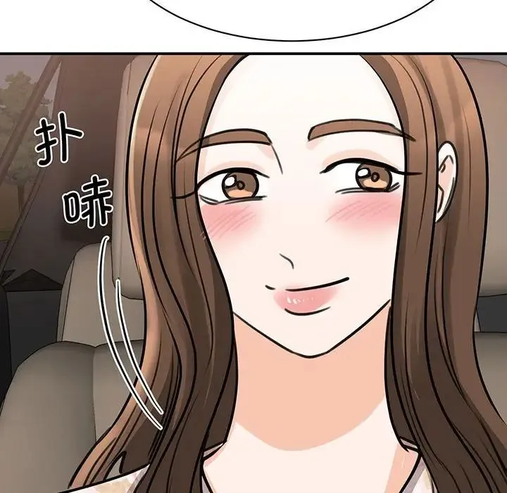 我的完美缪斯 第13話 第155页