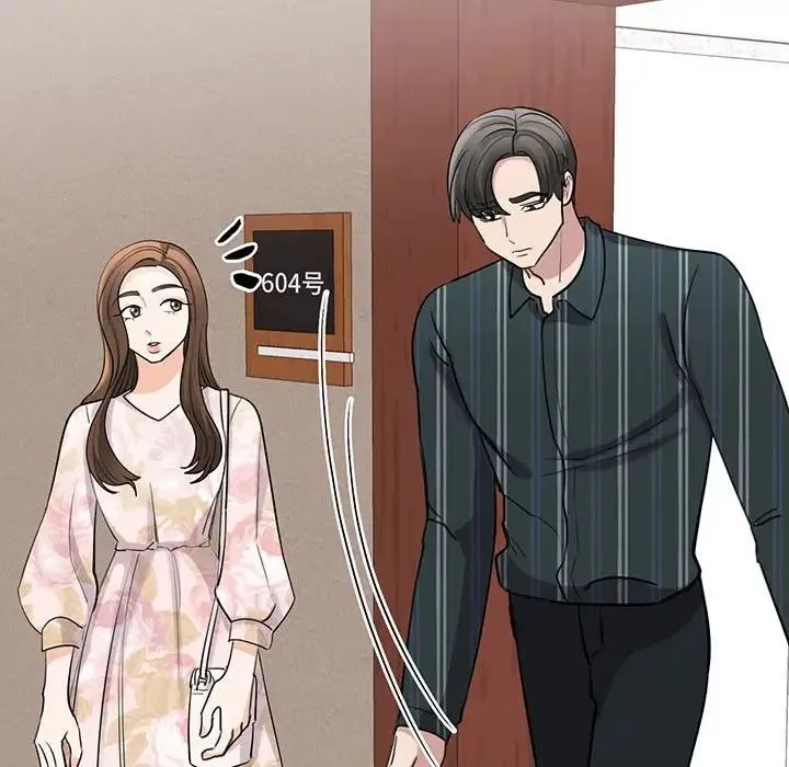 我的完美缪斯 第13話 第36页