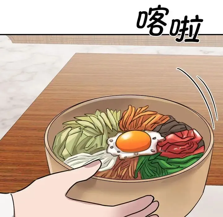 我的完美缪斯 第13話 第119页