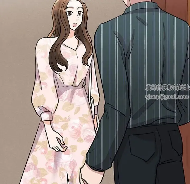 我的完美缪斯 第13話 第45页