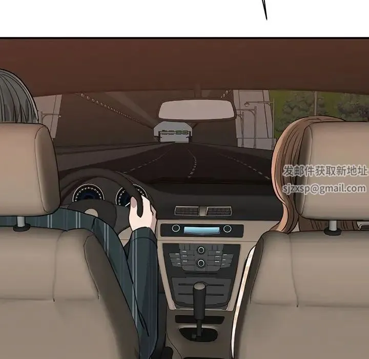 我的完美缪斯 第13話 第150页