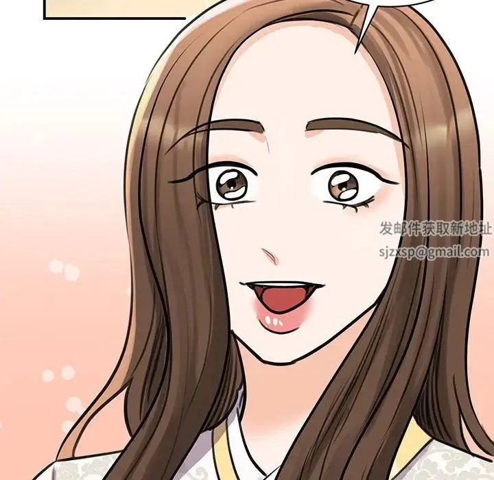 我的完美缪斯 第13話 第97页