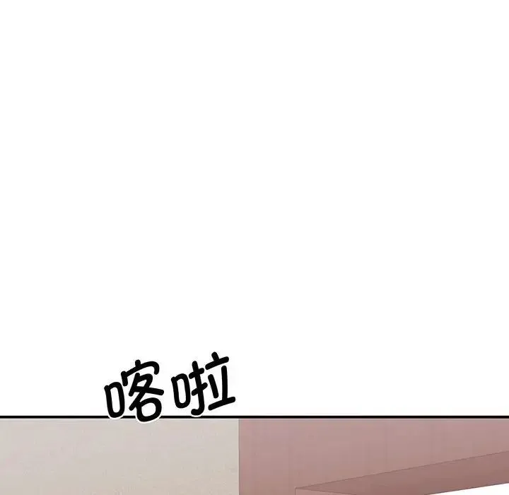 我的完美缪斯 第13話 第35页
