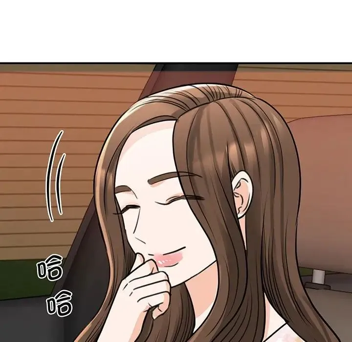 我的完美缪斯 第13話 第171页