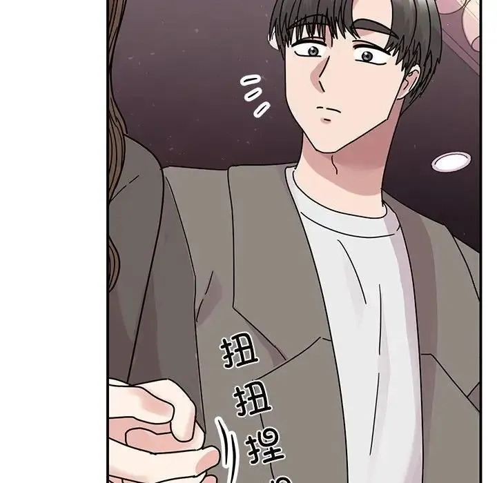 我的完美缪斯 第32話 第68页