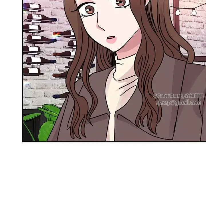 我的完美缪斯 第32話 第76页
