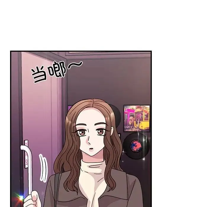 我的完美缪斯 第32話 第32页
