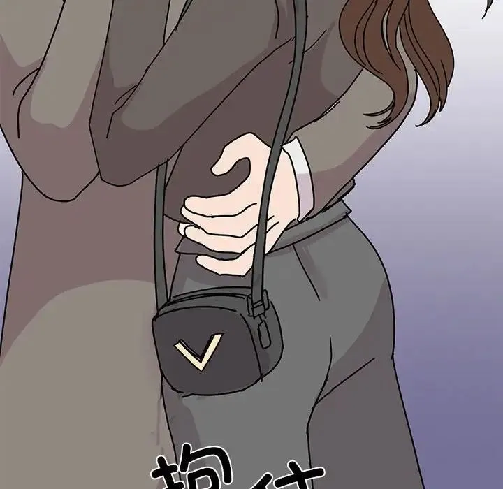 我的完美缪斯 第32話 第124页