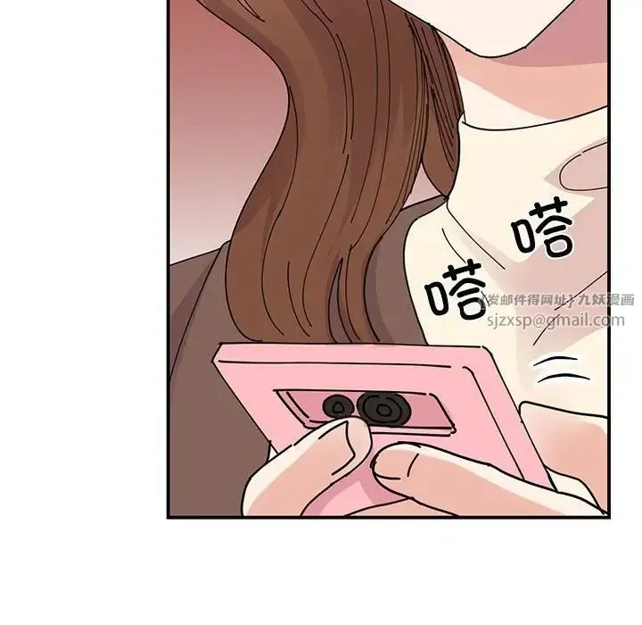 我的完美缪斯 第32話 第18页