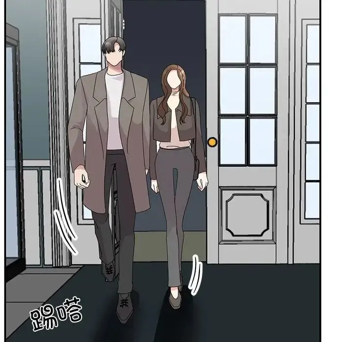 我的完美缪斯 第32話 第84页