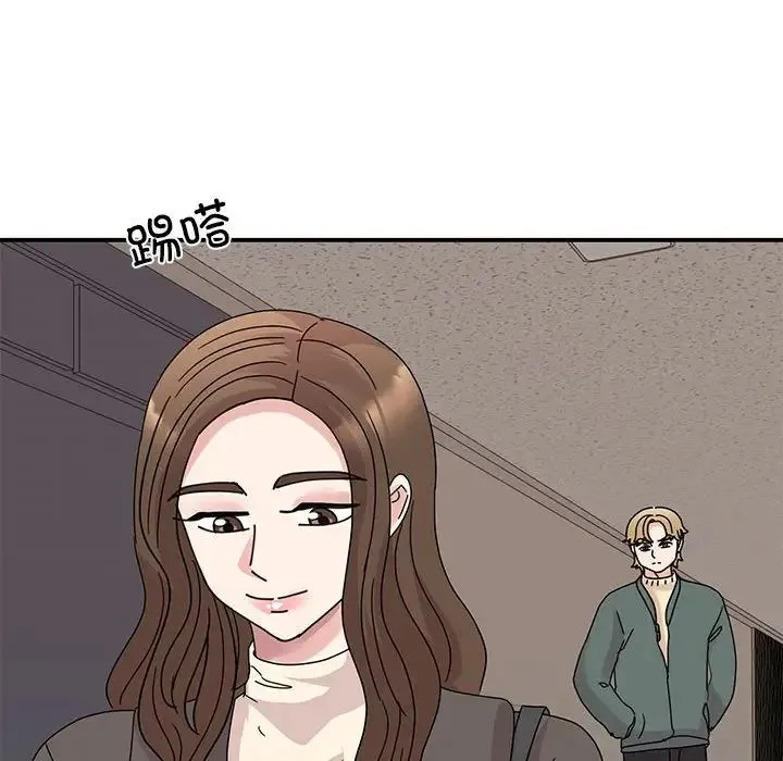 我的完美缪斯 第32話 第23页