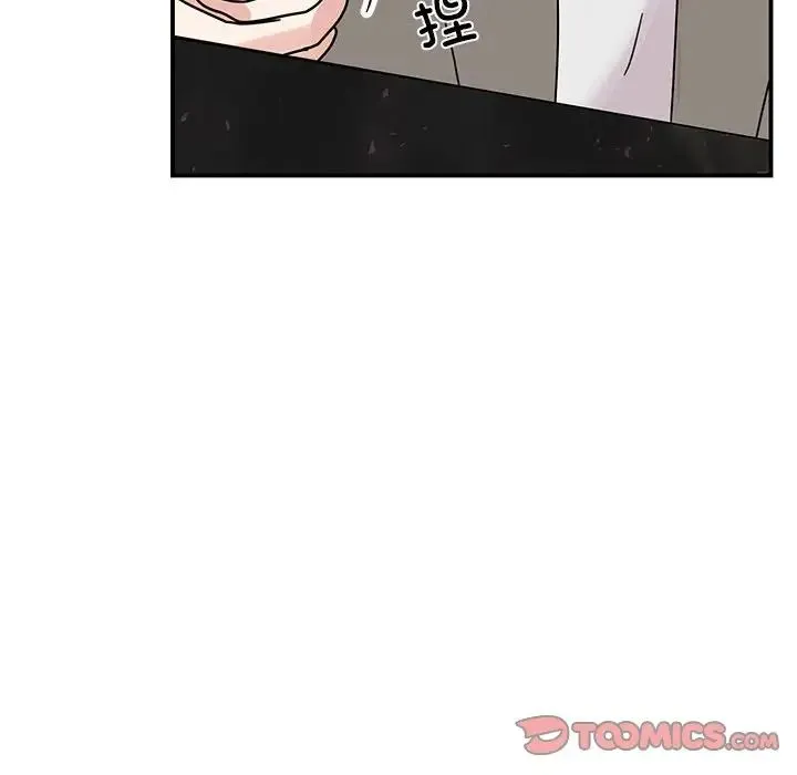 我的完美缪斯 第32話 第69页
