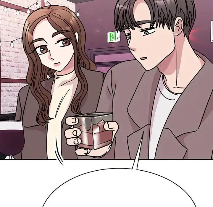 我的完美缪斯 第32話 第54页