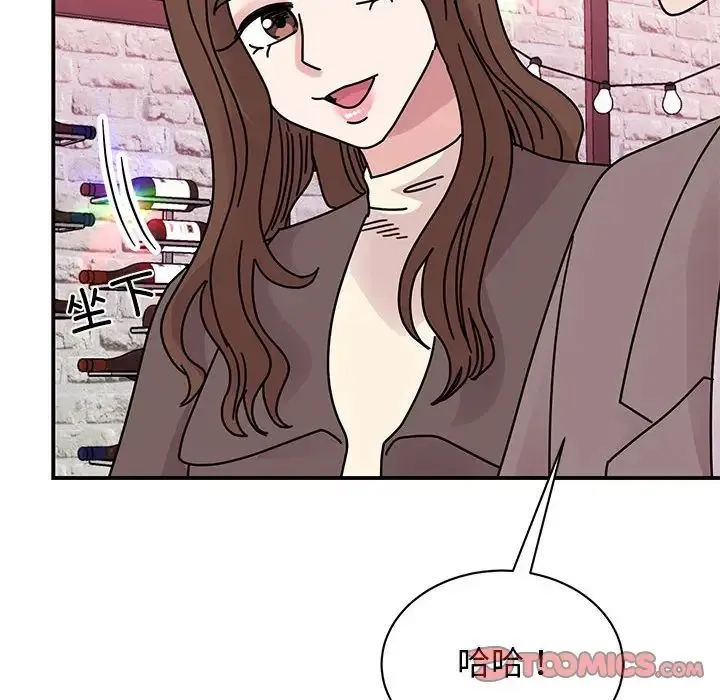 我的完美缪斯 第32話 第39页