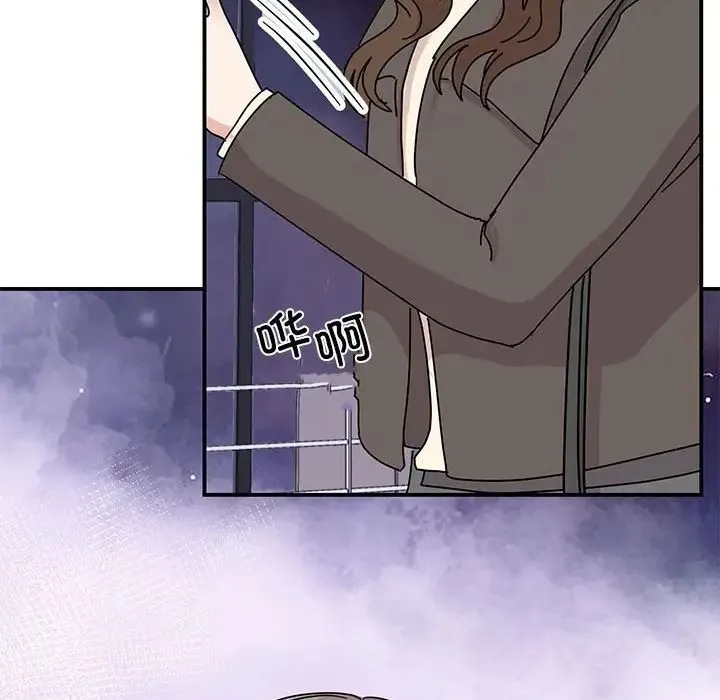 我的完美缪斯 第32話 第122页