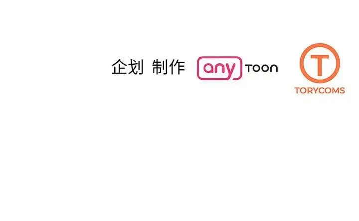 我的完美缪斯 第32話 第140页