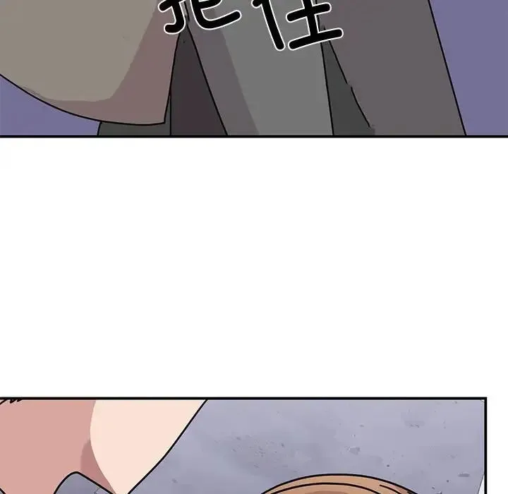 我的完美缪斯 第32話 第125页