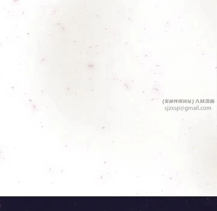 我的完美缪斯 第32話 第80页