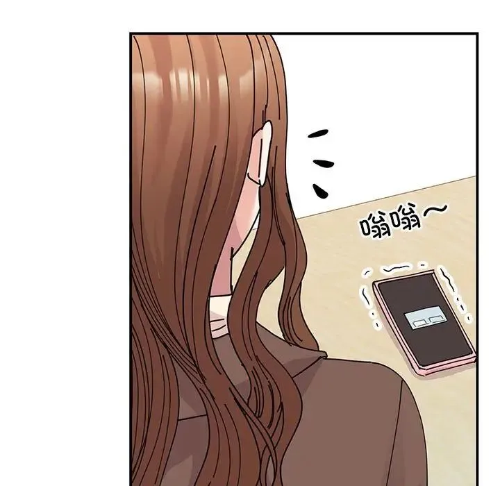 我的完美缪斯 第32話 第11页
