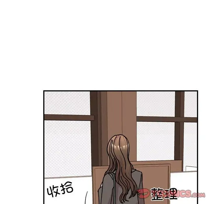 我的完美缪斯 第32話 第21页