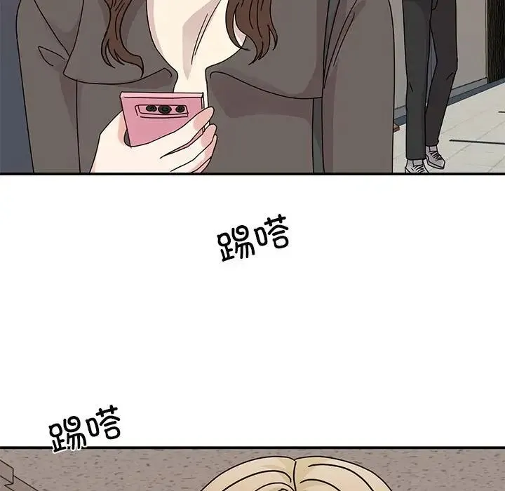 我的完美缪斯 第32話 第24页
