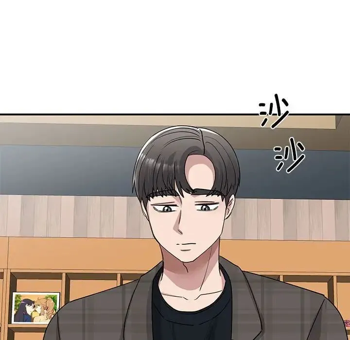 我的完美缪斯 第21話 第8页