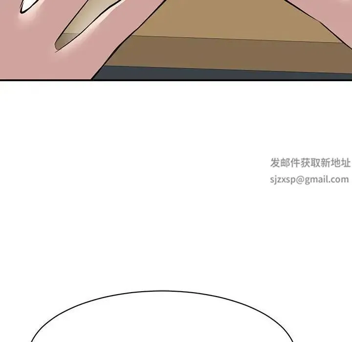 我的完美缪斯 第21話 第22页