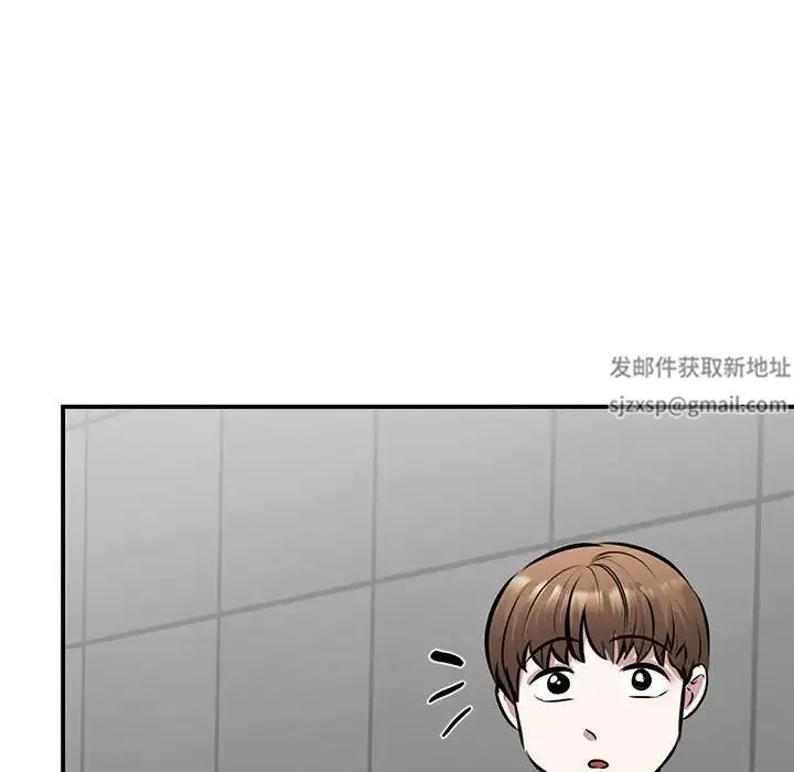 我的完美缪斯 第21話 第34页