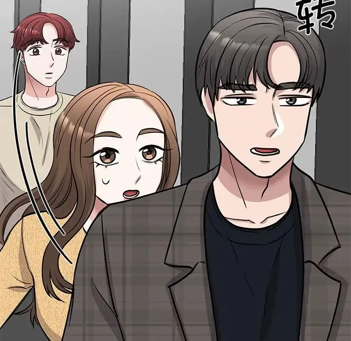 我的完美缪斯 第21話 第80页