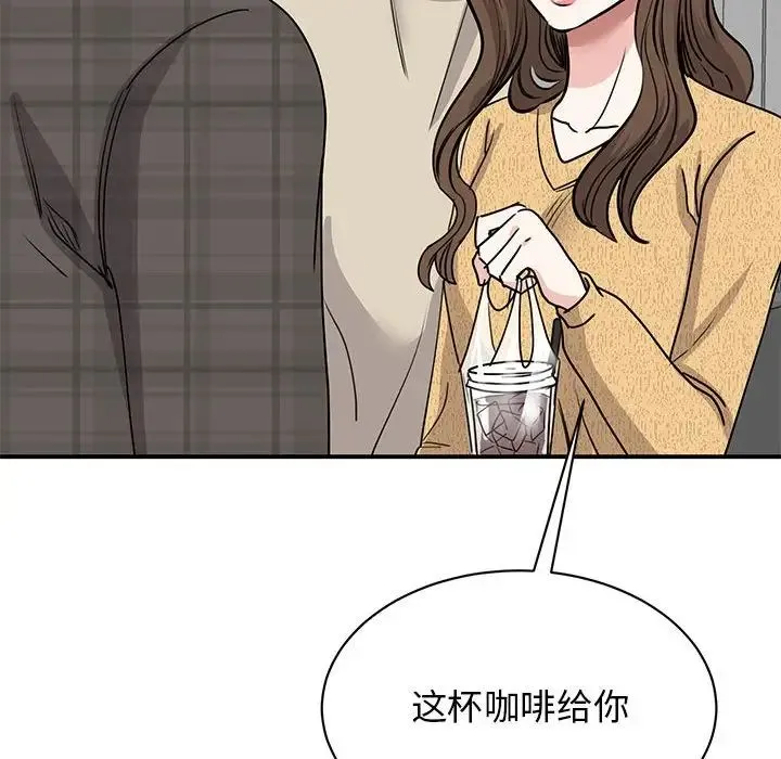 我的完美缪斯 第21話 第54页