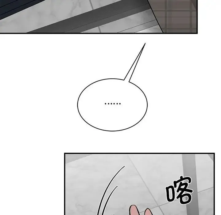 我的完美缪斯 第21話 第32页