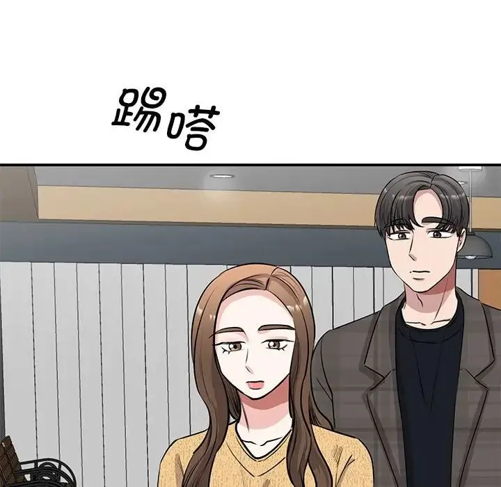 我的完美缪斯 第21話 第101页