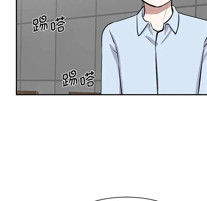 我的完美缪斯 第21話 第35页