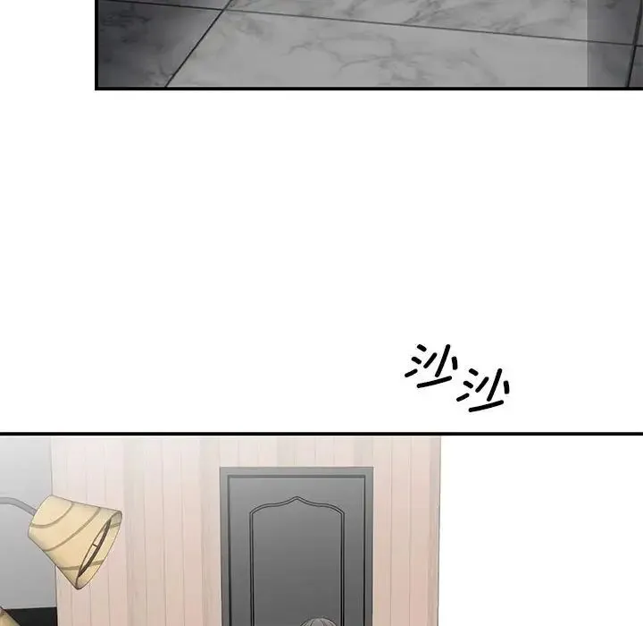 我的完美缪斯 第21話 第6页