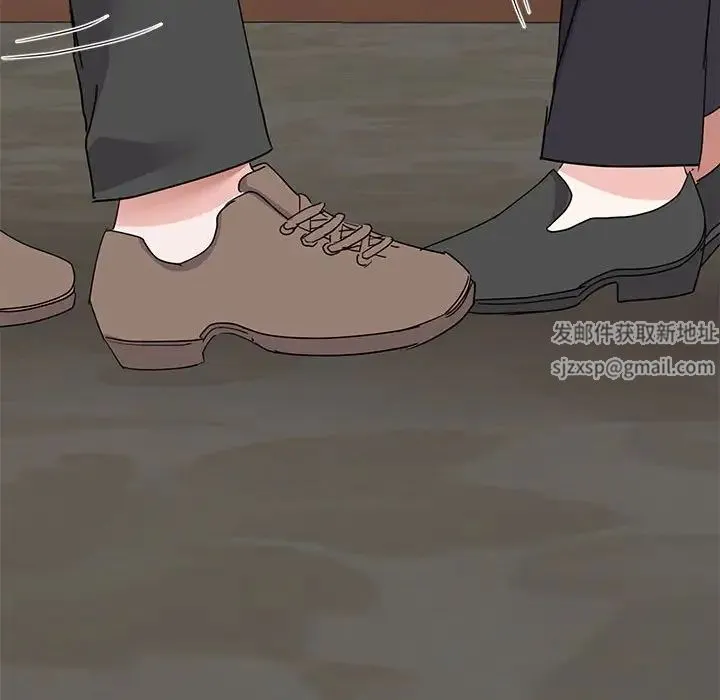我的完美缪斯 第21話 第161页