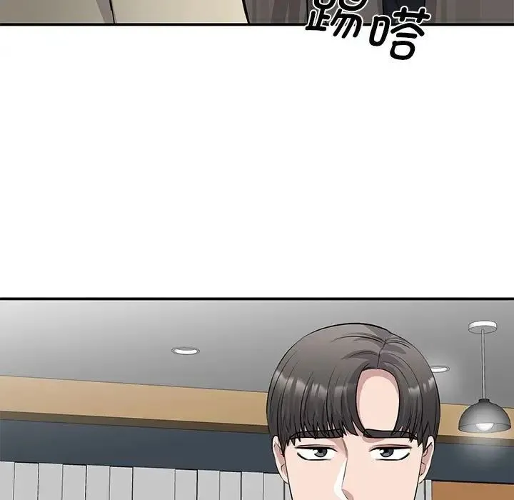 我的完美缪斯 第21話 第108页