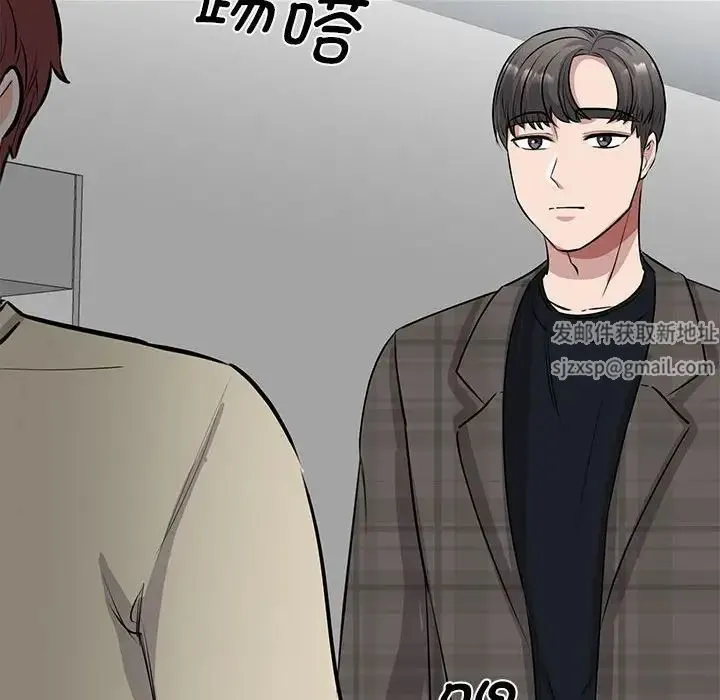 我的完美缪斯 第21話 第107页