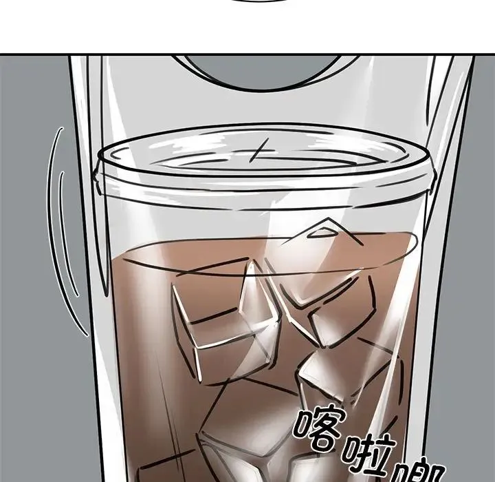 我的完美缪斯 第21話 第98页