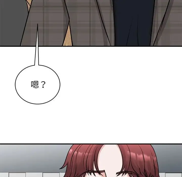 我的完美缪斯 第21話 第81页
