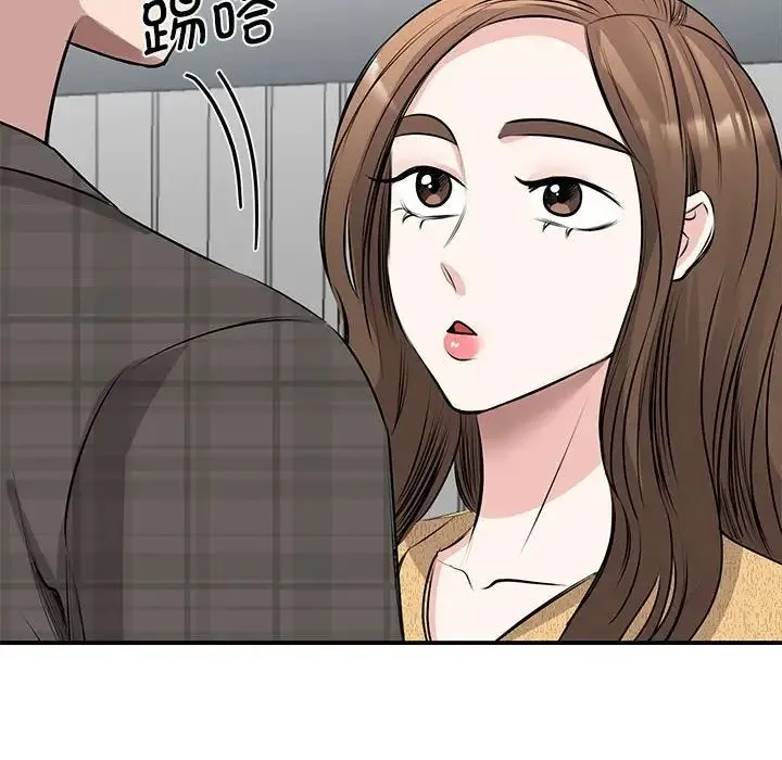 我的完美缪斯 第21話 第63页