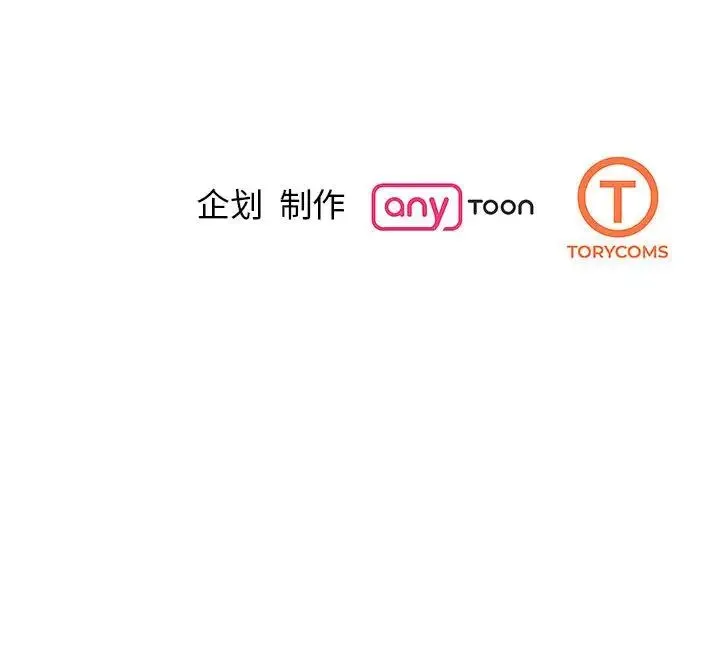 我的完美缪斯 第20話 第160页