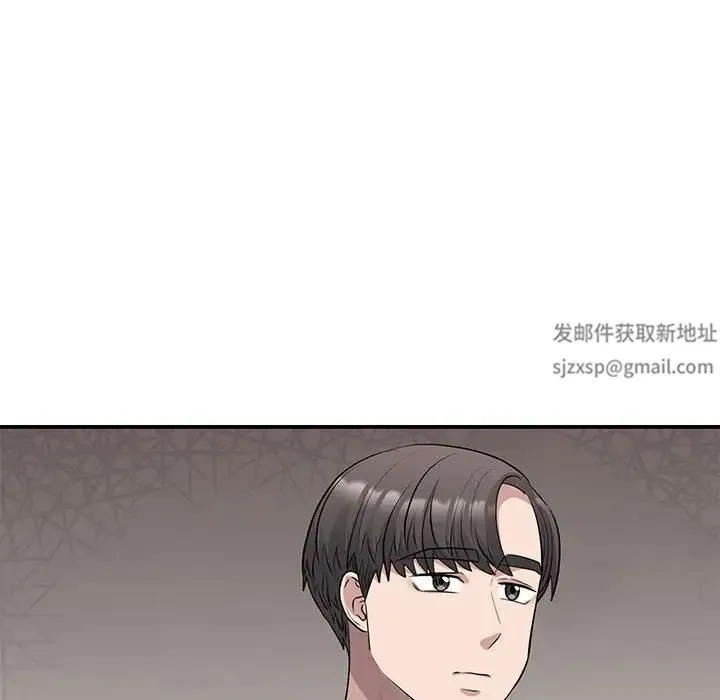 我的完美缪斯 第20話 第49页