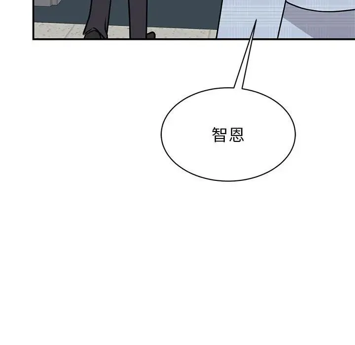 我的完美缪斯 第20話 第58页