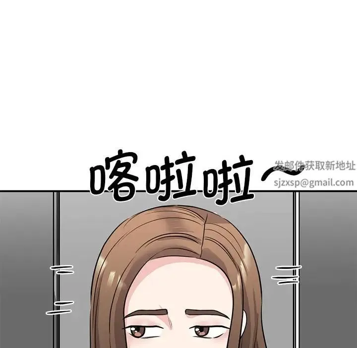 我的完美缪斯 第20話 第65页