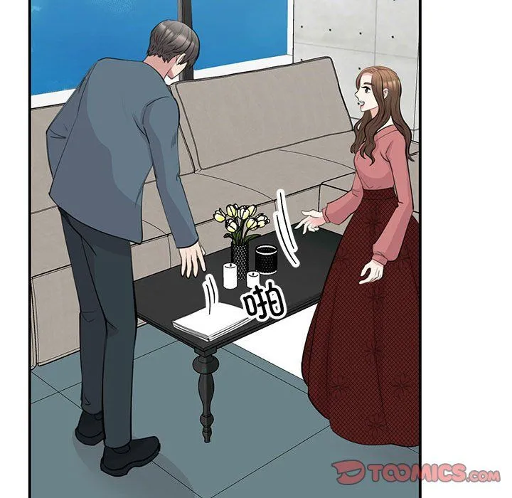 我的完美缪斯 第47話 第84页