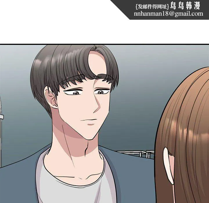 我的完美缪斯 第47話 第77页