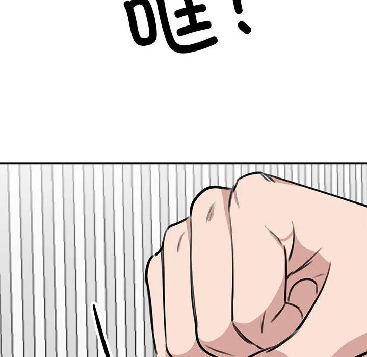 我的完美缪斯 第47話 第38页